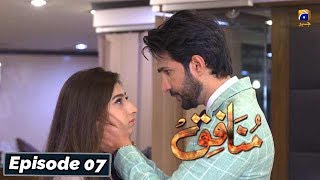 Munafiq  Episode 07  4th Feb 2020  HAR PAL GEO [upl. by Ahsinid]