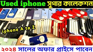 used iphone price in bangladesh 🔰 used iphone price in bangladesh 2024 💥 iphone price in bangladesh [upl. by Sayles]