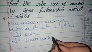 Find Cube Root by Prime Factorisation Method in Urdu Cube Root of 46656 [upl. by Howell]