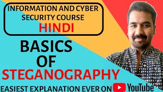 Basics of Steganography ll Information and Cyber Security Course Explained with Examples In Hindi [upl. by Carpio]