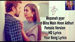 Tere Bina Main Hoon AdhuriBepanah Full Song Praghbir Full HD LyricalYour Song Lyrics [upl. by Labanna]