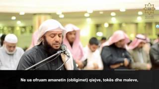 NEW  Wadi Al Yamani beatiful Recitation Surah Ahzab 7073 [upl. by Haas]