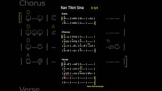 Ran Tikiri Sina sinhalanotesshort sinhalanotes [upl. by Sonnie]