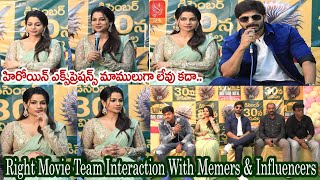 Right Movie Team Interaction With Memers amp Influencers  Kaushal Manda  Leesha Eclairs Swecha Media [upl. by Dryden813]