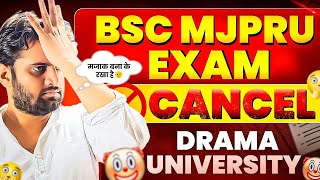 MJPRU University Exam CancleMJPRU Exam UPDATEMJPRU News TodayBe DKDian [upl. by Steddman]