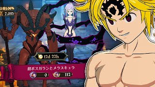 quotNEWquot CHALLENGE DIFFICULTY FINAL BOSS GALLAND amp MELASCULA  Seven Deadly Sins Grand Cross [upl. by Pero416]