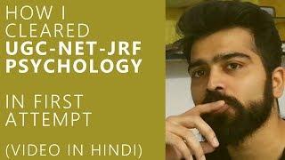 How i cleared UGC NET JRF  Psychology in first attempt  Video in Hindi [upl. by Hewart]