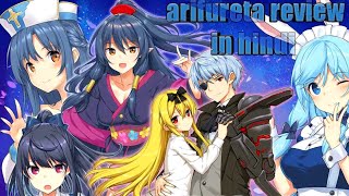 Arifureta anime review in hindi [upl. by Laurinda]