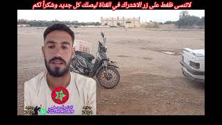 الشاعر أحمد طيبي والݣصاب حمزة اليعلاوي شوف صحبت الشمايت [upl. by Wayolle]