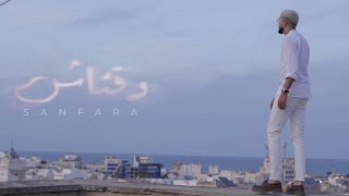 Sanfara  Wa9tech Clip Officiel I وقتاش [upl. by Karli]