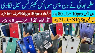 Clearance Sell OnePlus 10pro9pro98pro8T87TN10 5gN200N100iPhone 1213Moto Edge 30pro [upl. by Atikel]