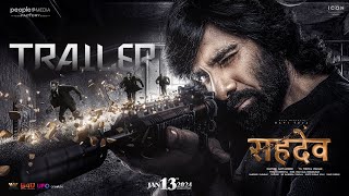 Sahadev  Eagle Hindi Trailer  Ravi Teja  Kavya Thapar Anupama Parameswaran  Karthik Gattamneni [upl. by Genny433]