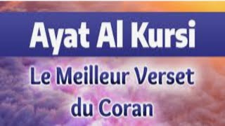 Ayat Al Kursi  saad el ghamidi Magnifique récitation belle voix coran [upl. by Mutz]