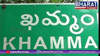 Special Focus On khammam Private Hospitals  Fake Doctors  R M P Doctors  Bharattoday [upl. by Maryann]