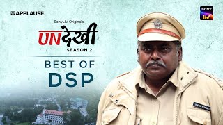 Best of DSP  Undekhi S2  Streaming on SonyLiv [upl. by Arbmahs547]