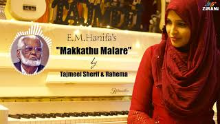 Makkathu Malare  Nagore Hanifa Songs  Rahema  Tajmeel Sherif  Milad Un Nabi Special 2021 [upl. by Aicad]