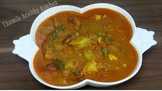 Meen Kulambu Recipe in Tamil  மீன் குழம்பு  Fish Curry in Tamil [upl. by Iggie]