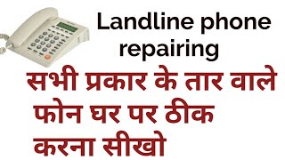 beetel landline phone repairing  Landline phone repairing  तार वाले फोन को कैसे ठीक करें [upl. by Herson851]