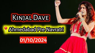 KINJAL DAVE 📍AHMEDABAD 1102024 PRE NAVRATRI 2024  NEW GARBA STEP 2024 [upl. by Malarkey]