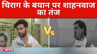 Chirag Paswan के बयान पर Shahnawaz का तंज कहा हनुमान भगवान राम की बात मानते थे [upl. by Nagirrek]