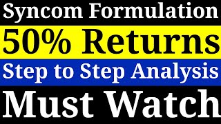 syncom formulations latest news 💥 syncom formulation share 💥 syncom formulation share latest news [upl. by Nomae693]