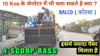 4 Scoop Ka Setup  Buzzut Friendly setup  इसमें पैसा ज्यादा भी मिलता है ☺️  Subscriber Setup 27 [upl. by Narib]