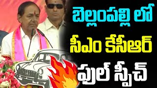 CM KCR Full Speech at Bellampalli Public Meeting  Durgam Chinnaiah  BRS Election Campaign YOYO TV [upl. by Noirad]