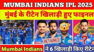 IPL 2025 Mumbai Indian retained players Mumbai Indians RETAINS These Players for IPL 2025 [upl. by Sorvats]