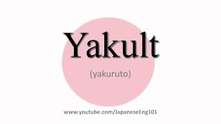 How to Pronounce Yakult [upl. by Disraeli]