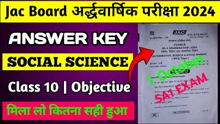 class 10th SA1 exam Social science answer key 2024  class 10 Social science SA1 exam answer key [upl. by Millman31]