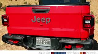 Jeep Gladiator – מוכן לאתגר [upl. by Enibas]