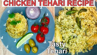 How to make chicken tehari recipe  Anyone can make very tasty recipechickenteharirecipetehari [upl. by Adraynek]