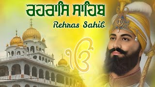 Rehras Sahib Path Full  ਰਹਰਾਸਿ ਸਾਹਿਬ  Rehras Sahib Written in Punjabi [upl. by Aiak345]