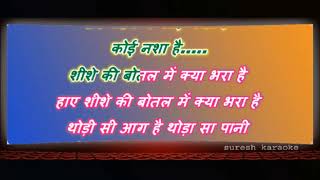 teri mohbbat meri jawani  with female karaoke lyrics scrolling [upl. by Dituri]