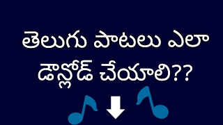 How To Download Telugu Mp3 Songs  Telugu Sites To Download Songs  Tolly Tech  Srikanth Madatha [upl. by Westbrook]