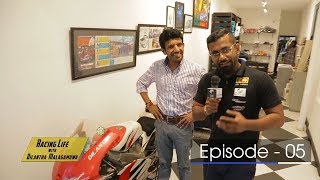 Racing Life with Dilantha Malagamuwa  Season 03  Episode 05  20180422  ITN [upl. by Shargel785]