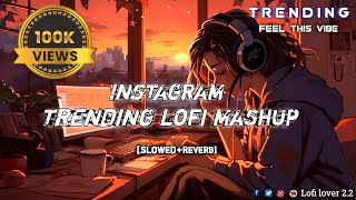 💞INSTAGRAM TRENDING MASHUP 💞 LOFI HINDI SONG LOFI LOVOR 22  FEEL THE LOVE BEST LOVE SONGS [upl. by Kramal]