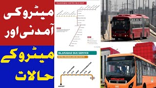 Metro Ki Amadni Aur Metro Ky Halat pakistan rawalpindi facts newsupdate islamabad metrobus [upl. by Nafri]