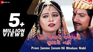 Preet Janmo Janamni Bhulashe Nahi Title Track  Preet Janmo Janamni Bhulashe Nahi  Maulik Mehta [upl. by Rydder]