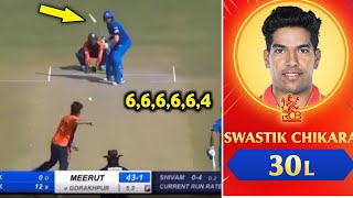 IPL 2025  RCB New Player Swastik Chikara Batting Video Highlights Today  RCB Practice Camp Video [upl. by Volny]