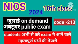 nios 10th class ondemand public exam 2024 sst important questions part 2happynature01 [upl. by Cleasta]