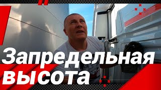 СОПРОТИВЛЕНИЕ ВОЗДУХАЗАПРЕДЕЛЬНАЯ ВЫСОТАавтошколадальнобоя [upl. by Tikna]