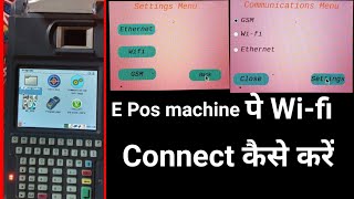 how to connect wifi epos machine  wifi connection pos machine  pos machine wifi connect  ration [upl. by Magnuson319]