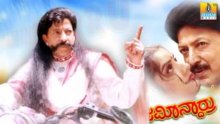 Premalokadinda Video Song  Premaloka  KJ YesudasS Janaki [upl. by Ennaeirrac]