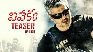 Vivegam Review  Ajith Kumar Vivek Oberoi Siva  Tamil Talkies [upl. by Nobe]