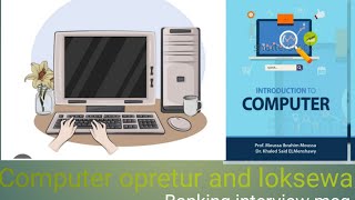 How to banking mcq solv Computer mcq empotant videos banking paraevat exam mcq solv questions [upl. by Eirrehc]