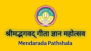 श्रीमद्भगवद् गीता ज्ञान महोत्सव 🕉️  Patoliya Vaidehi  Mendarda Pathshala [upl. by Devondra]