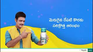 SYNGENTA SIMODIS Sri Srinivasa traders dornala9440922807 [upl. by Akiemahs]