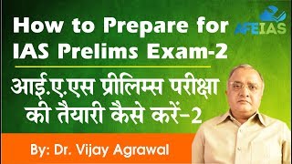 How to prepare for IAS Prelims Part2 by Dr Vijay Agrawal  AFE IAS  IAS Coaching [upl. by Stricklan]