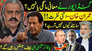 Where is Gandapur Isa’s Extension  Imran Khans Negativity [upl. by Aseefan]